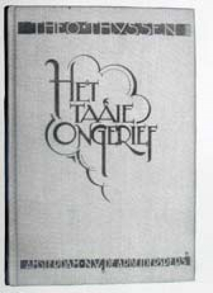 Het taaie ongerief (1932)